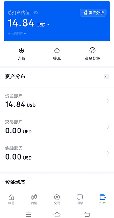 智能网格界面